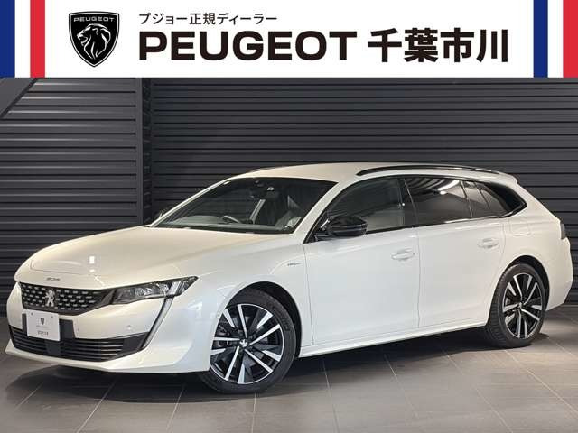 508SWGT ハイブリッド