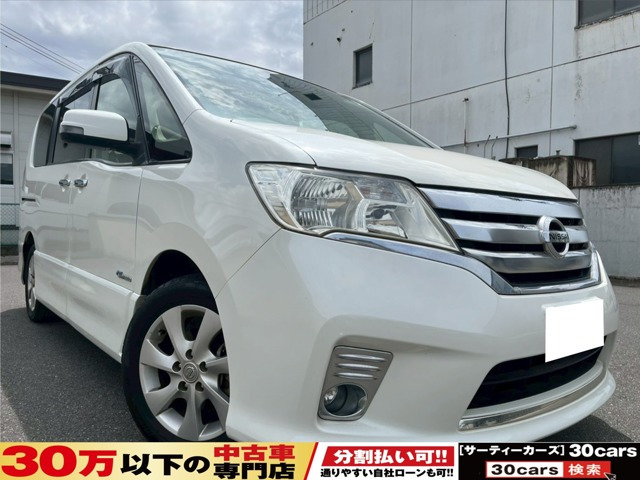 セレナ2.0 ハイウェイスター S-HYBRID