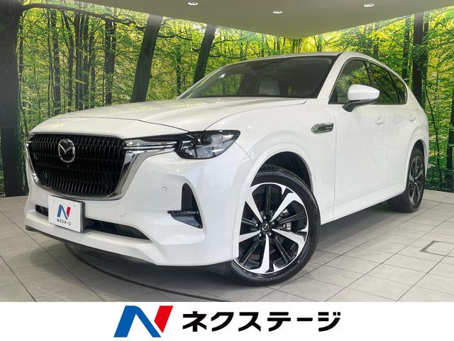 CX-603.3 XD ハイブリッド エクスクルーシブモダン ディーゼル 4WD