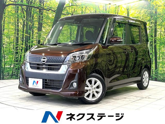 デイズルークスハイウェイスター Xターボ