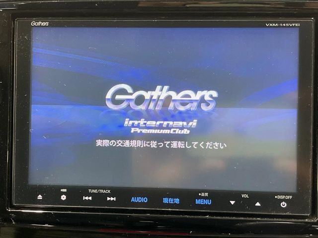 オデッセイ2.4 アブソルート 20thアニバーサリー パッケージ