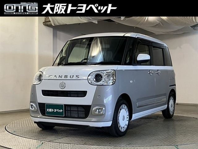 ムーヴキャンバス