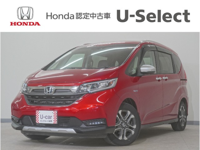 フリード1.5 ハイブリッド クロスター ホンダセンシング
