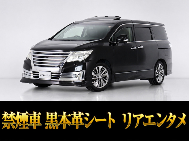 エルグランド2.5 ライダー