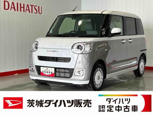 ムーヴキャンバス