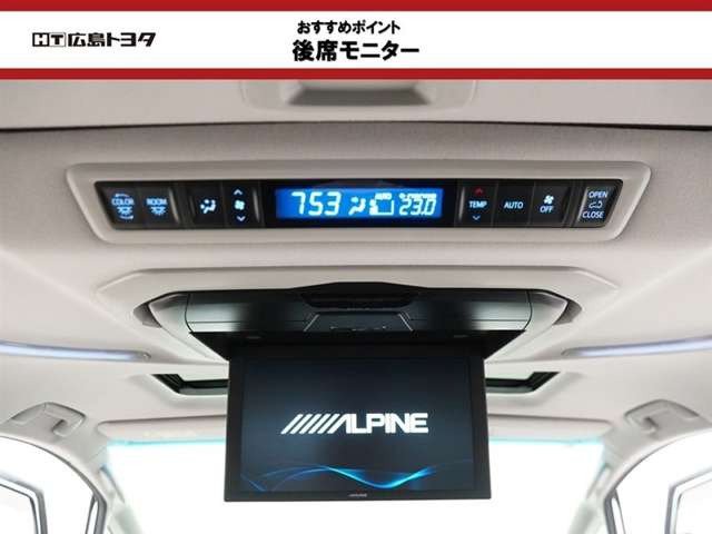 アルファード2.5 S Cパッケージ