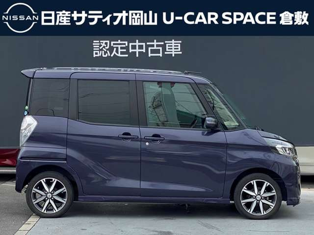 デイズルークスハイウェイスター X Gパッケージ