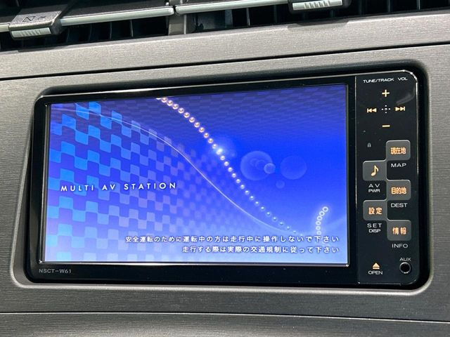 プリウス1.8 S