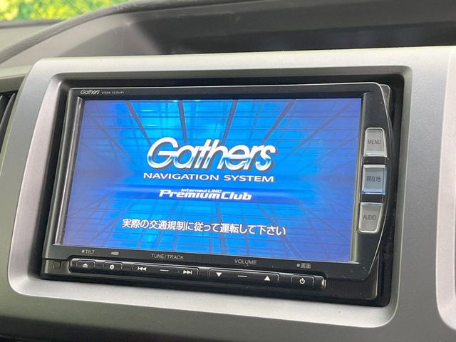ステップワゴン2.0 スパーダ Z クールスピリット