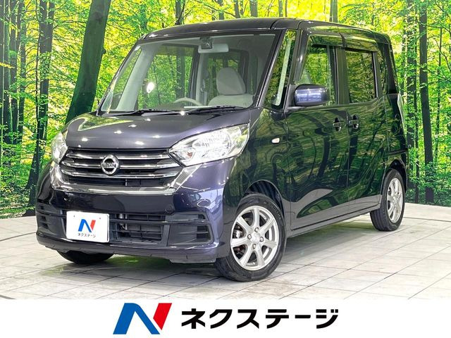 デイズルークスS