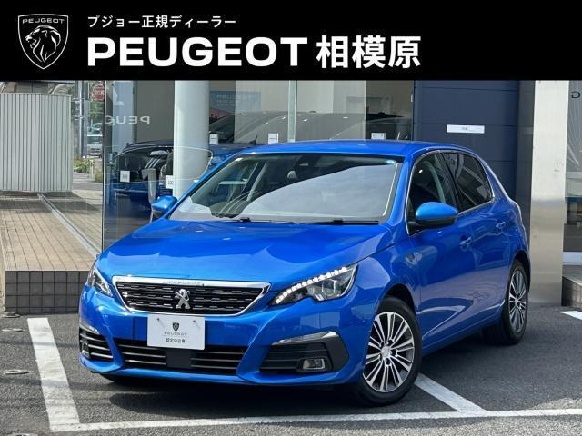 308ロードトリップ ブルーHDi ディーゼル