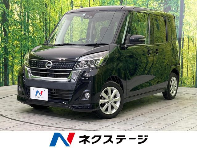 デイズルークスハイウェイスター X