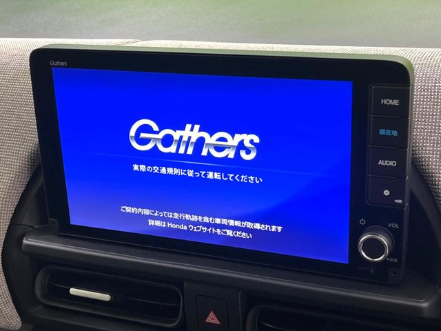 フリード1.5 エアー