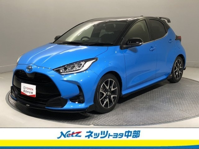 ヤリス1.5 Z