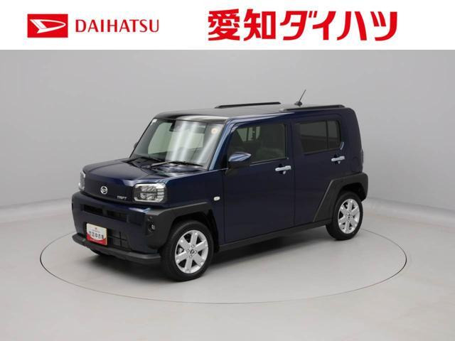 タフトG