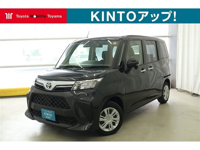ルーミー1.0 G