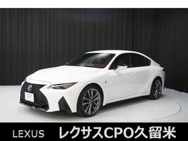 IS300h Fスポーツ