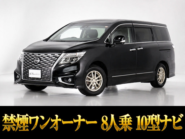 エルグランド2.5 250ハイウェイスターS