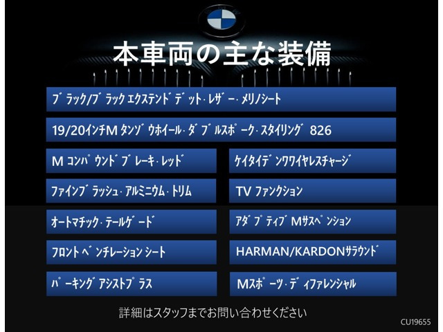 M4クーペ