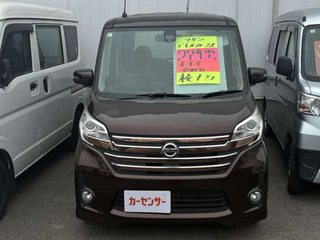 デイズルークスハイウェイスター X 4WD