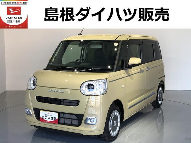 ムーヴキャンバス