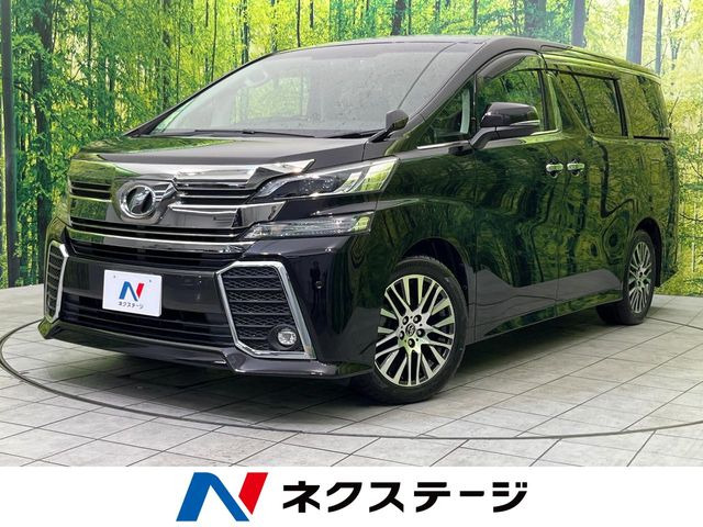 ヴェルファイア2.5 Z Gエディション