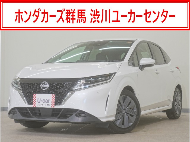 ノート1.2 X