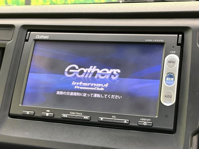 N-WGNG Aパッケージ