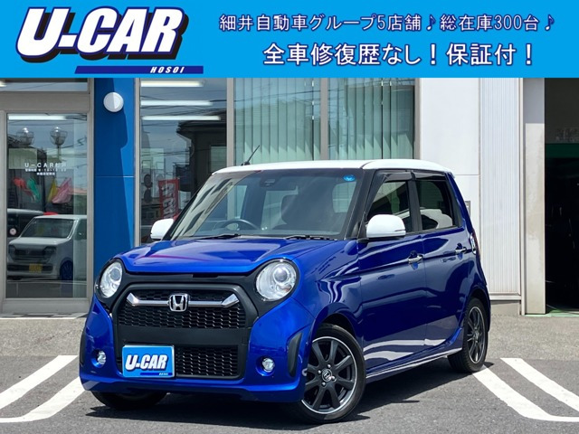 N-ONEモデューロX