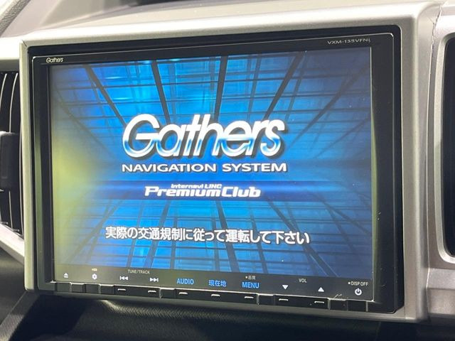 ステップワゴン2.0 スパーダ Z クールスピリット