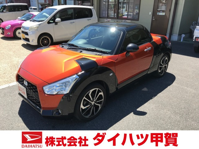 コペンエクスプレイ S