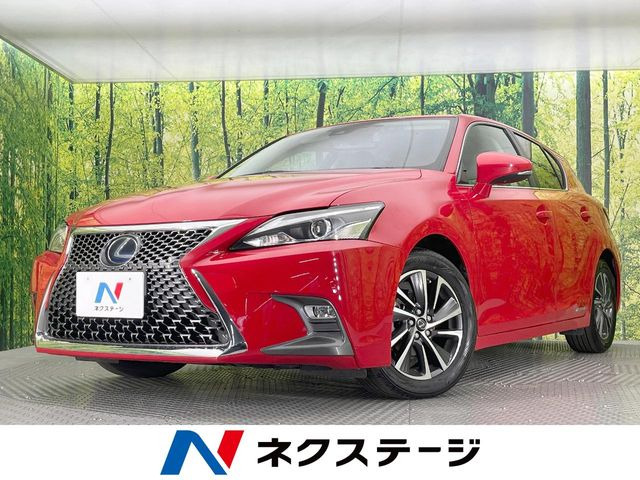 CT200h バージョン C