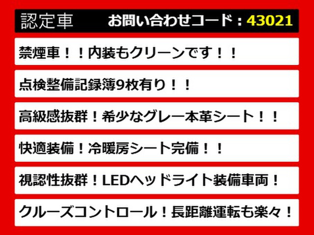 IS300h バージョンL