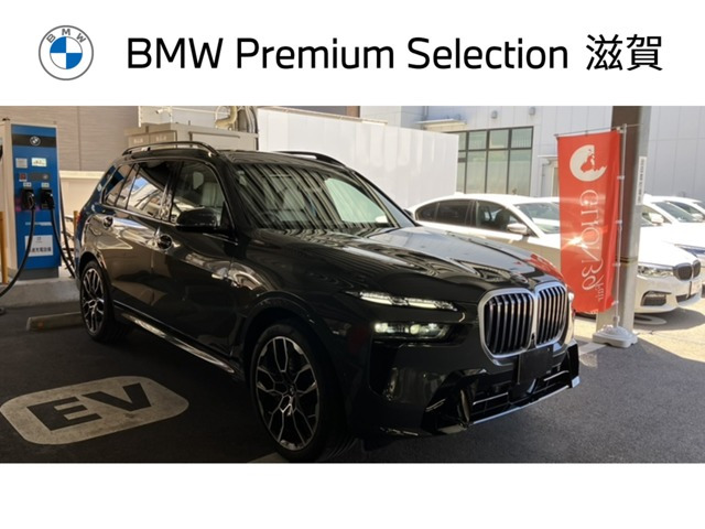 X7xドライブ 40d Mスポーツ 4WD