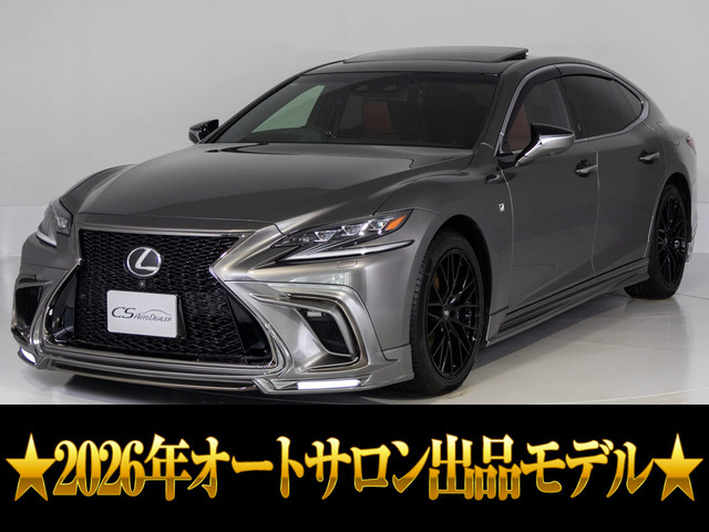 LS500 Fスポーツ