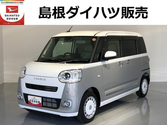 ムーヴキャンバス