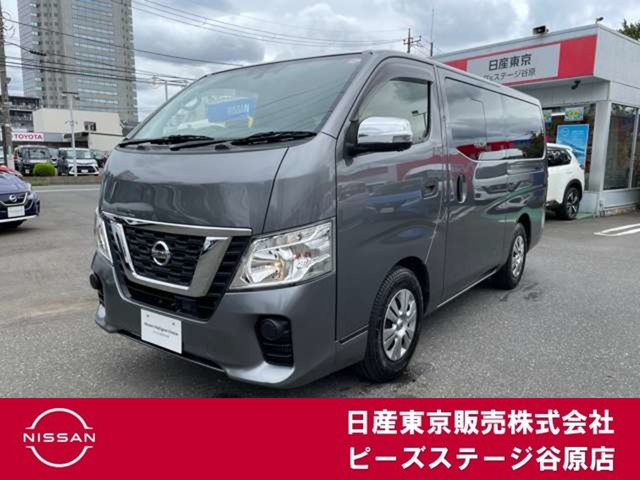 NV350キャラバン2.0 VX ロング