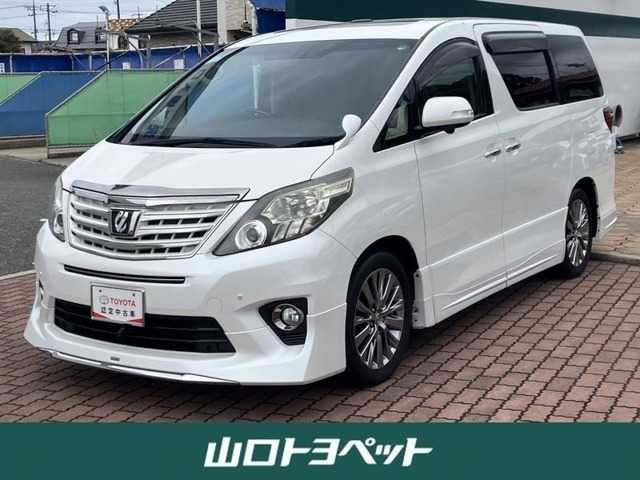 アルファード