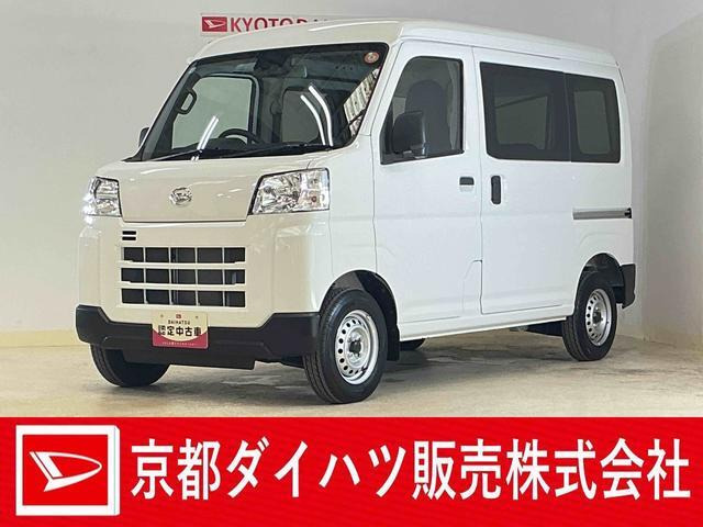 ハイゼットカーゴ