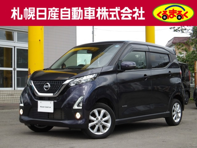 デイズハイウェイスターX 4WD