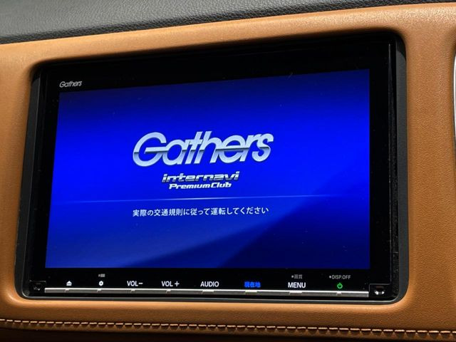 ヴェゼル1.5 ハイブリッド Z ホンダセンシング