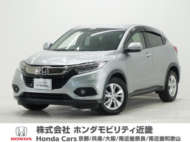 ヴェゼル1.5 X ホンダセンシング
