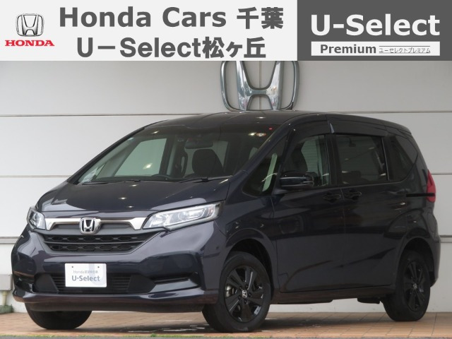 フリード+1.5 G ブラックスタイル 4WD