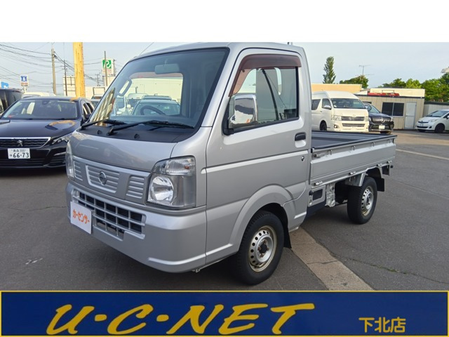 NT100クリッパーDX 4WD