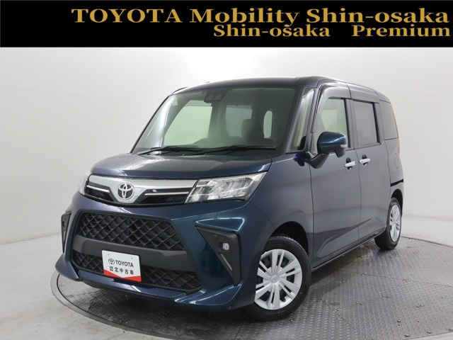 ルーミー1.0 G-T
