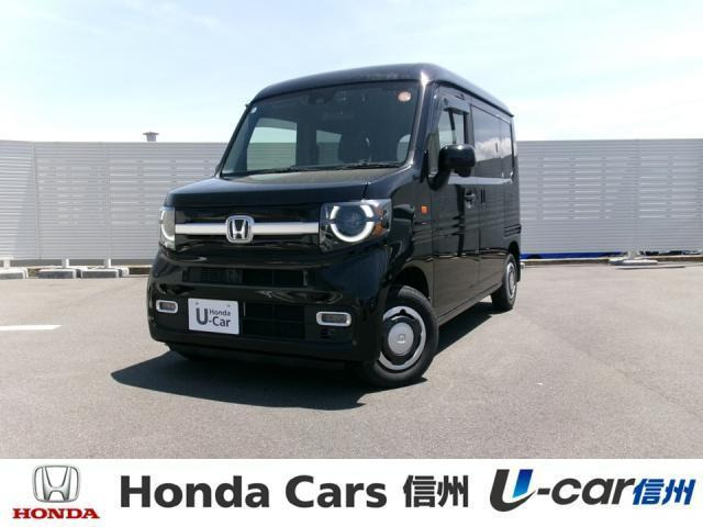 N-VAN