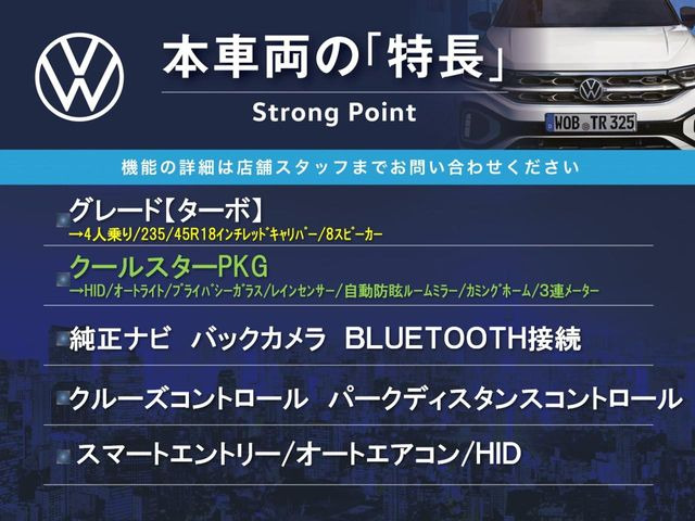 ザ・ビートルターボ
