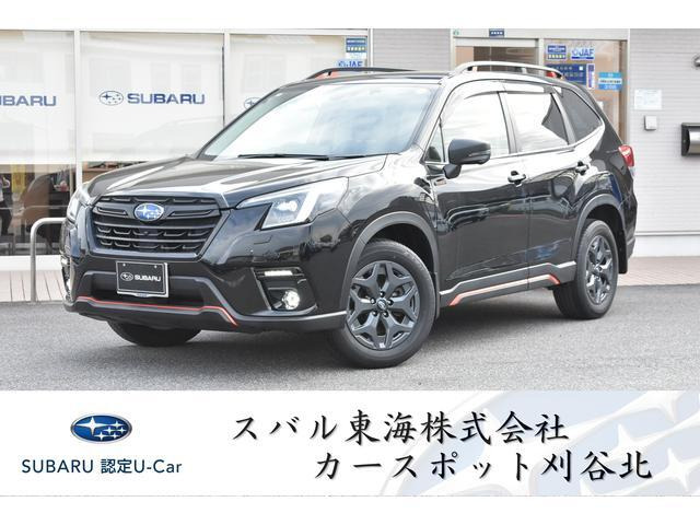 フォレスター2.0 エックスブレイク 4WD