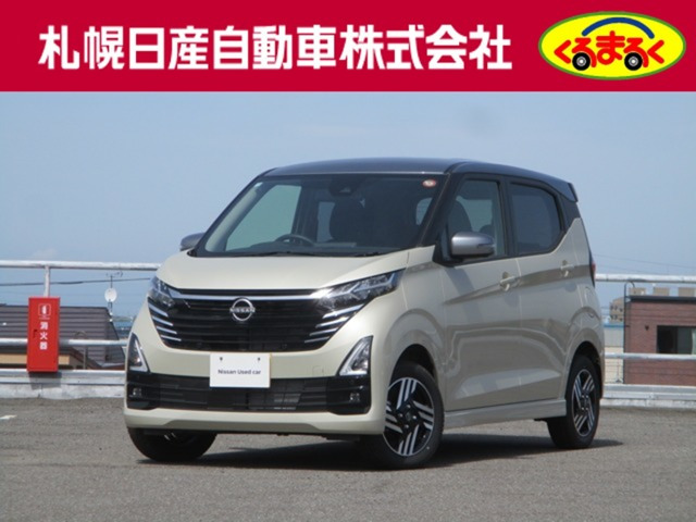 デイズハイウェイスターX プロパイロットエディション 4WD