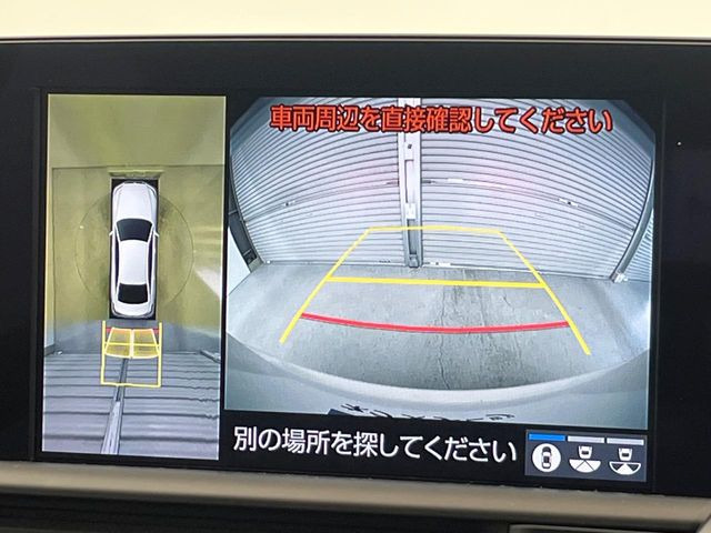 クラウンハイブリッド 2.5 S Cパッケージ
